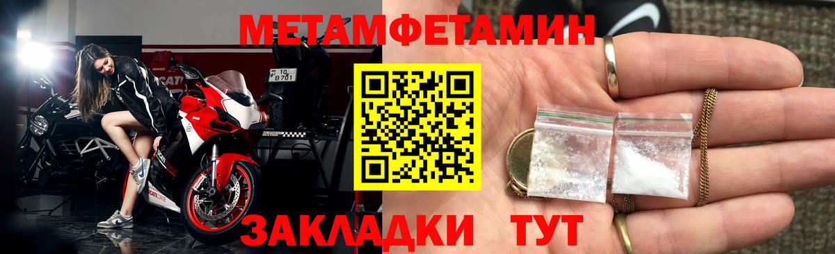 Амфетамин Розовый Заволжье
