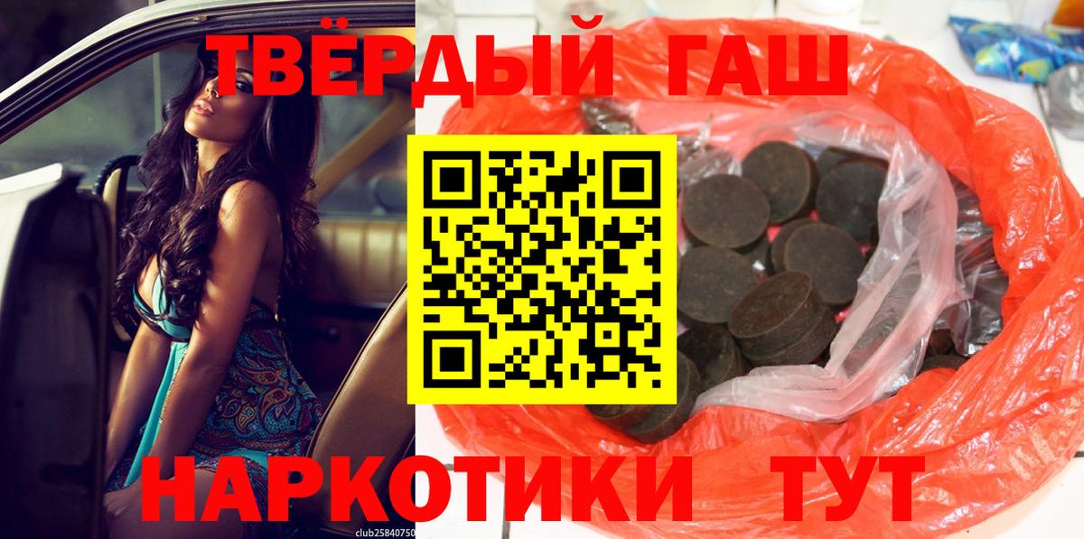 ГАШ гарик Заволжье
