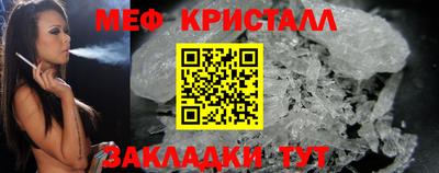 мефедрон мука Пыть-Ях