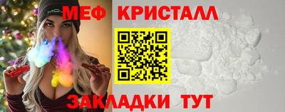 мефедрон мука Пыть-Ях
