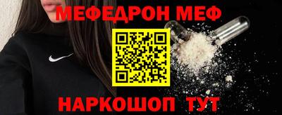 соль курить ск Партизанск