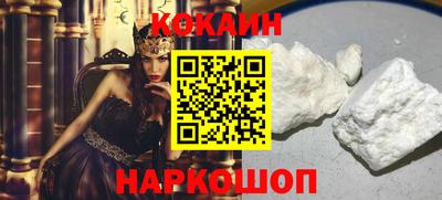 метамфетамин Пушкино