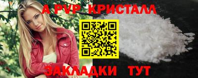 мефедрон мука Пыть-Ях