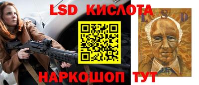 метамфетамин Пушкино