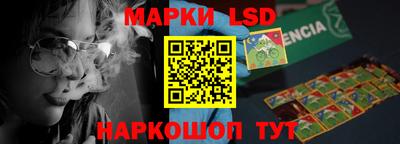 метамфетамин Пушкино