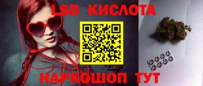 метамфетамин Пушкино