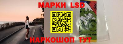 ГАЛЛЮЦИНОГЕННЫЕ ГРИБЫ Пенза