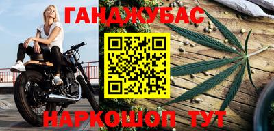 метамфетамин Пушкино