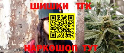 метамфетамин Пушкино