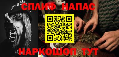 мефедрон мука Пыть-Ях
