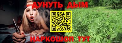 метамфетамин Пушкино