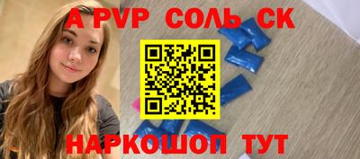 метамфетамин Пушкино