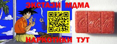ГАЛЛЮЦИНОГЕННЫЕ ГРИБЫ Пенза