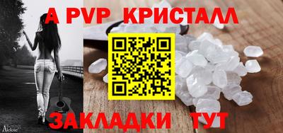 соль курить ск Партизанск