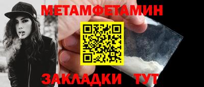 мефедрон мука Пыть-Ях