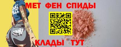 соль курить ск Партизанск