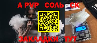 ГАЛЛЮЦИНОГЕННЫЕ ГРИБЫ Пенза