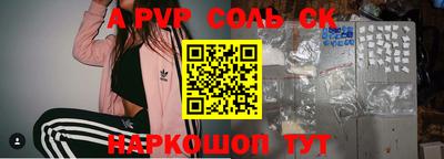 мефедрон мука Пыть-Ях