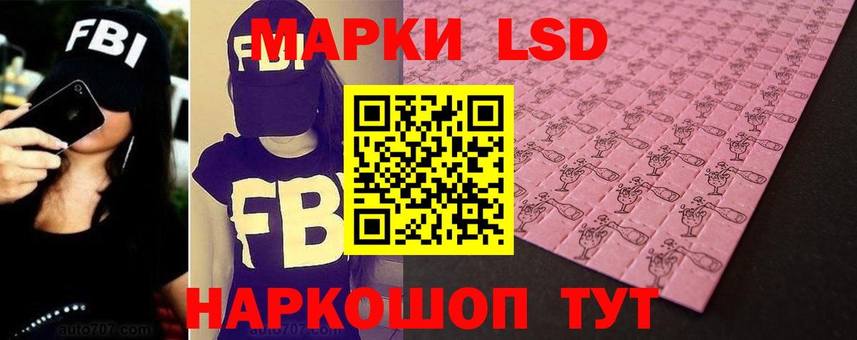 Лсд 25 экстази ecstasy Заволжье