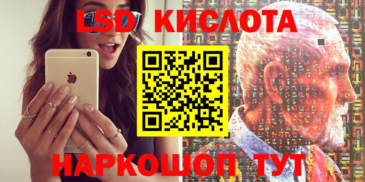 Марки N-bome 1,8мг  Марки N-bome 1,8мг  Заволжье  Вход с VPN 
