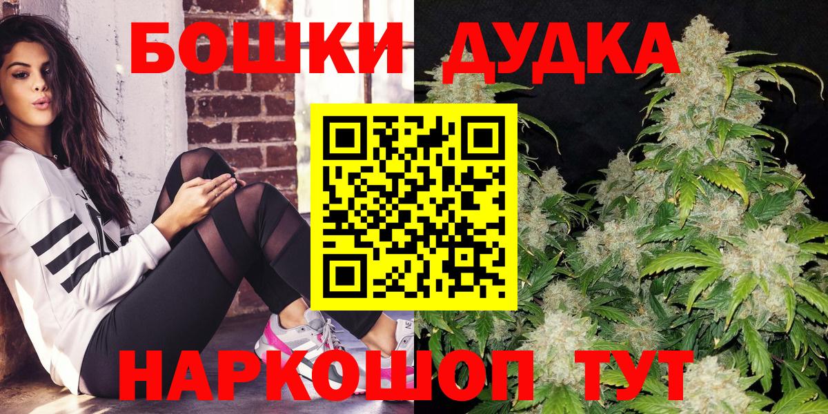 Заволжье  Шишки марихуана семена  Марихуана VHQ  Вход с VPN  Шишки марихуана LSD WEED 